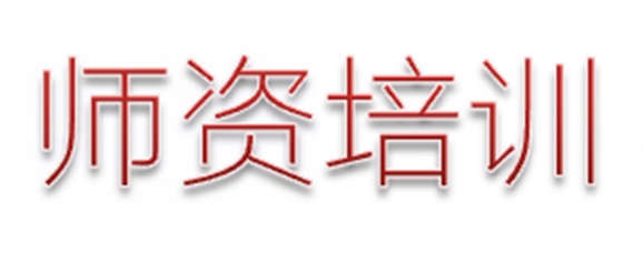 党政办胥瑶宣传文化系统干部培训班学习心得体会