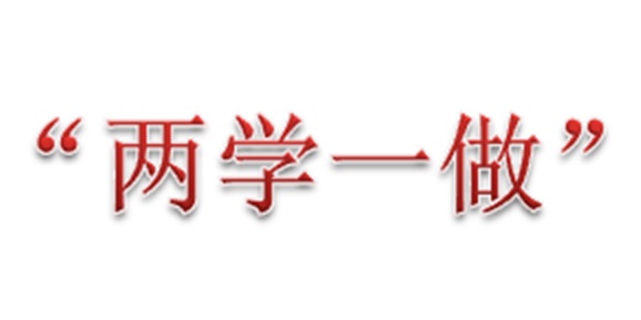 学深做实 蓄力求进 共谋发展 万搏体育召开支部委员会议