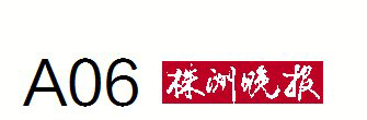 万搏体育60岁了